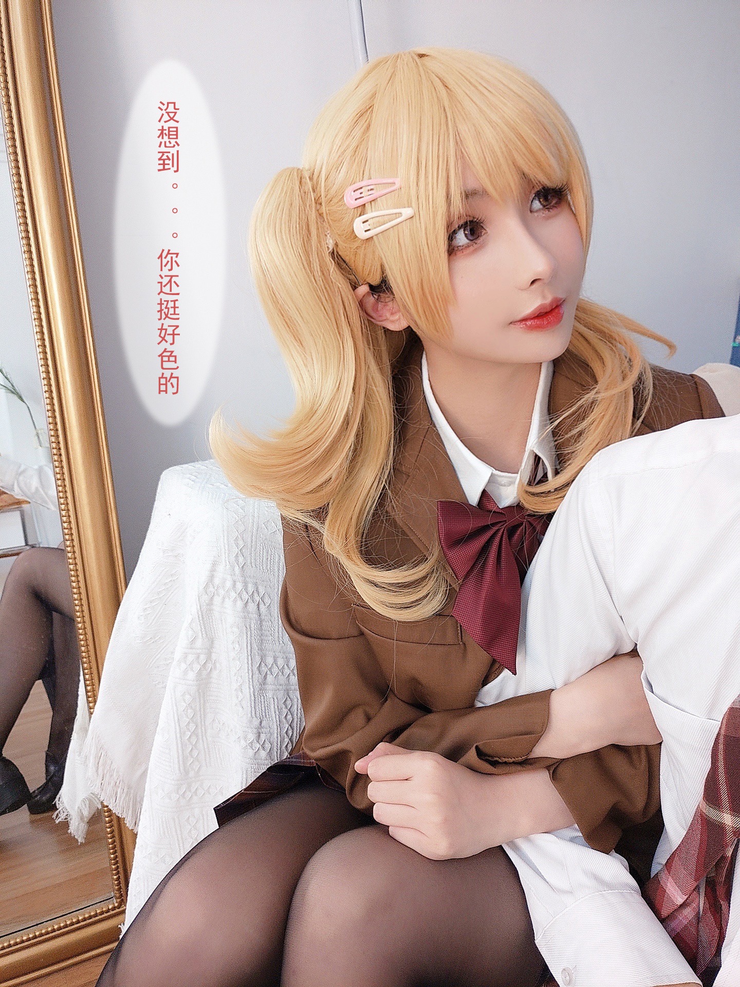rioko凉凉子 牛头人第二弹 [124P12V-483MB] 8