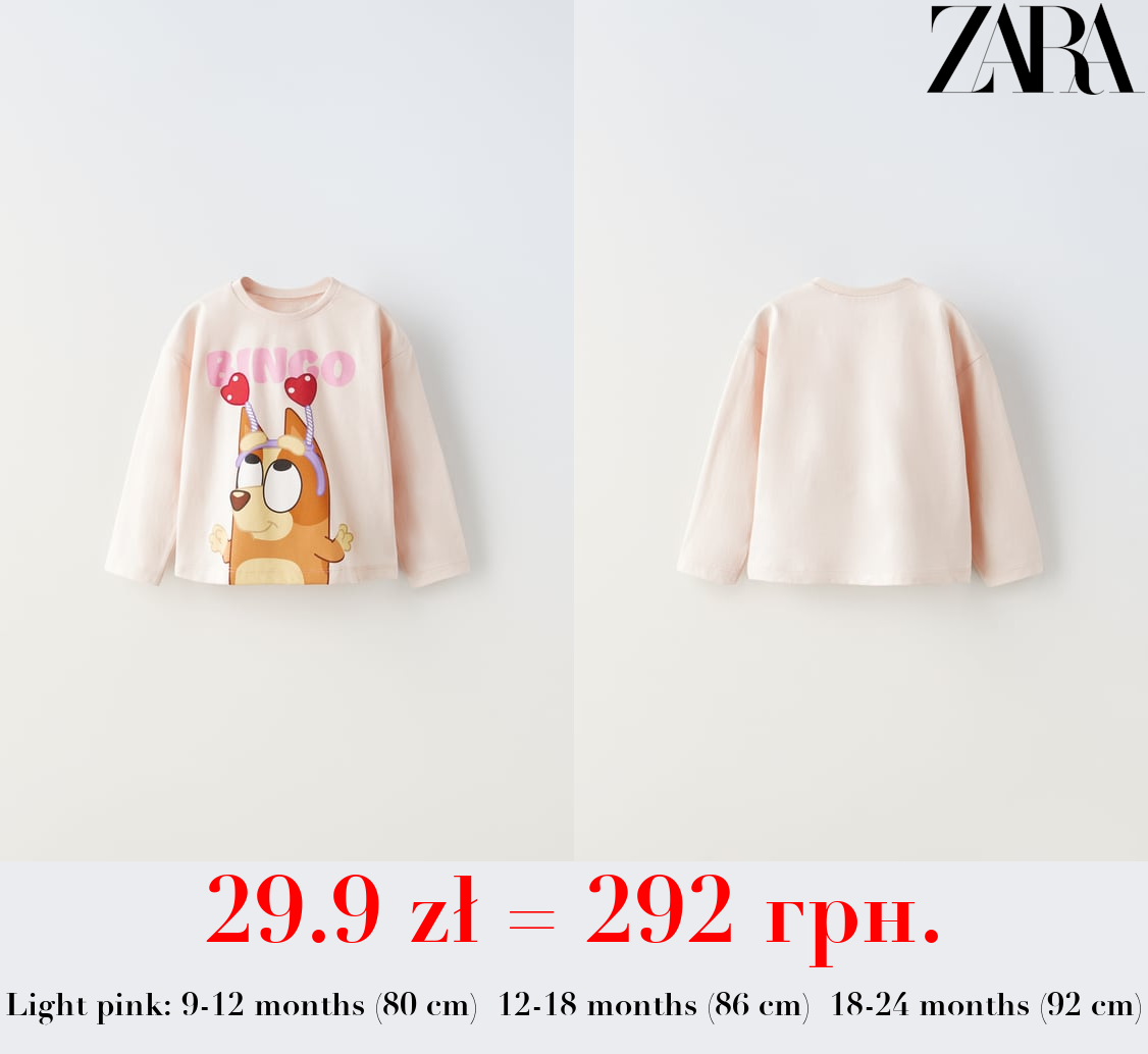 BLUEY © LUDO STUDIO T-SHIRT