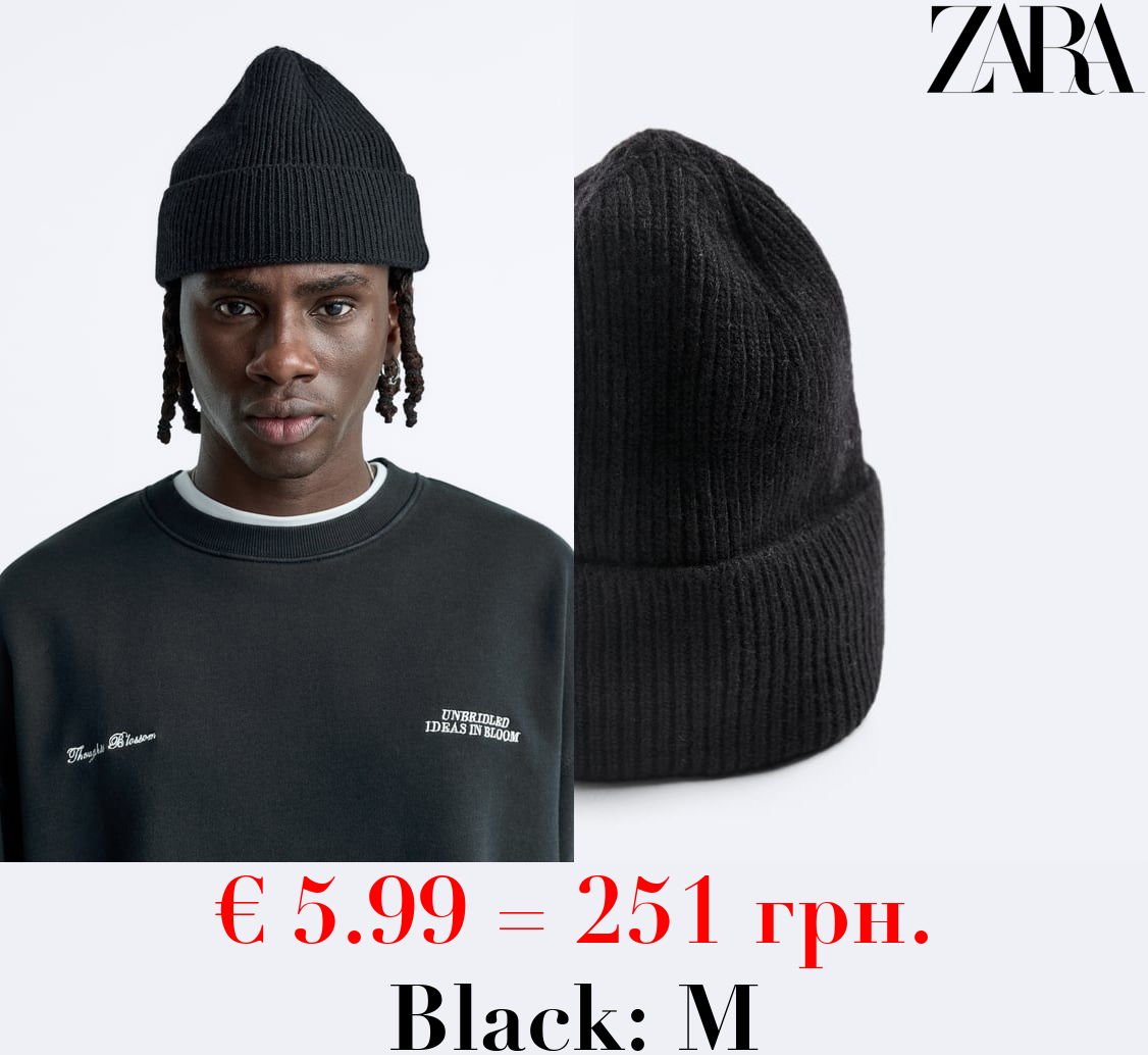 WOOL BLEND BEANIE