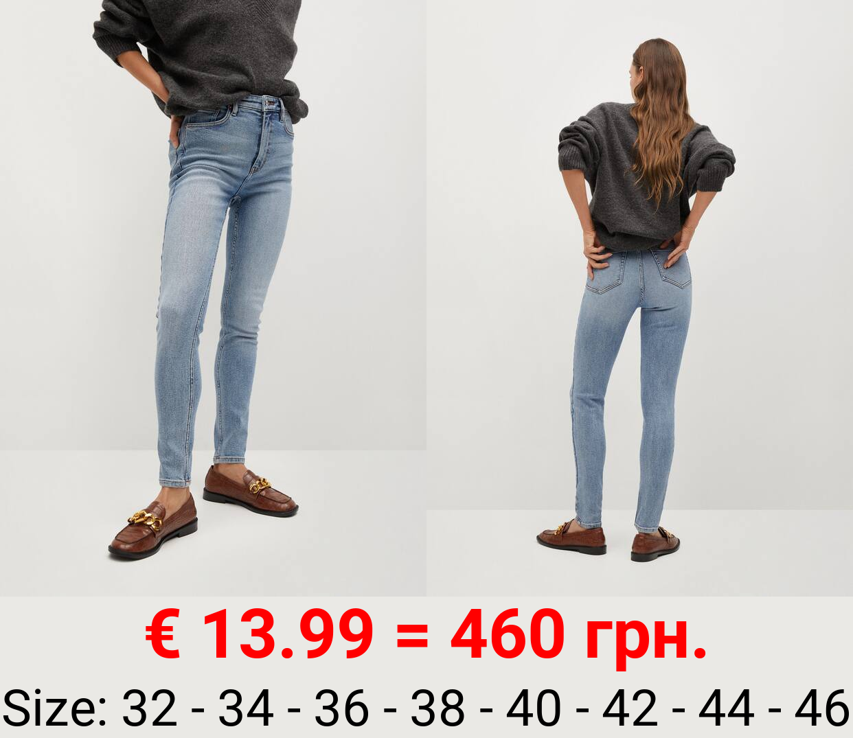 Jeans skinny tiro alto soho  