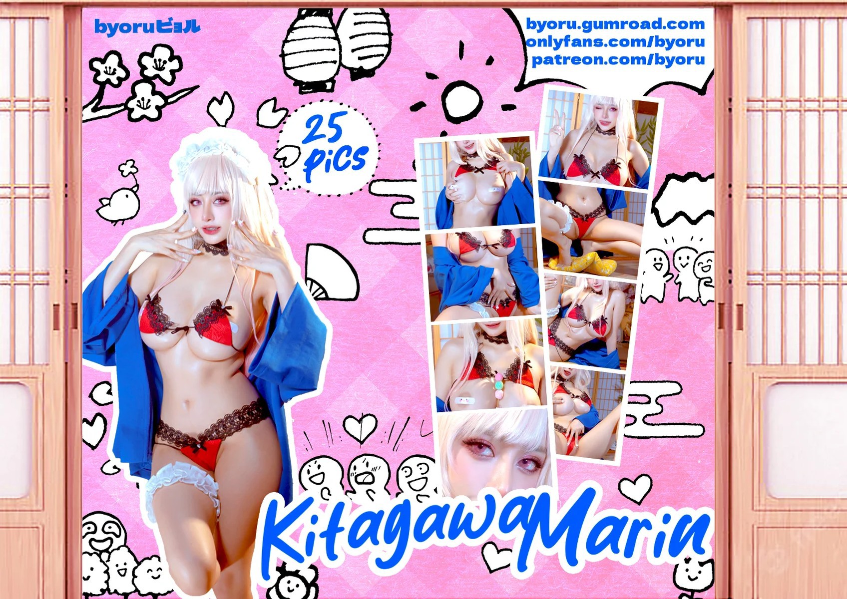 Cosplay 日本性感萝莉Byoru Marin Red Lingerie 1