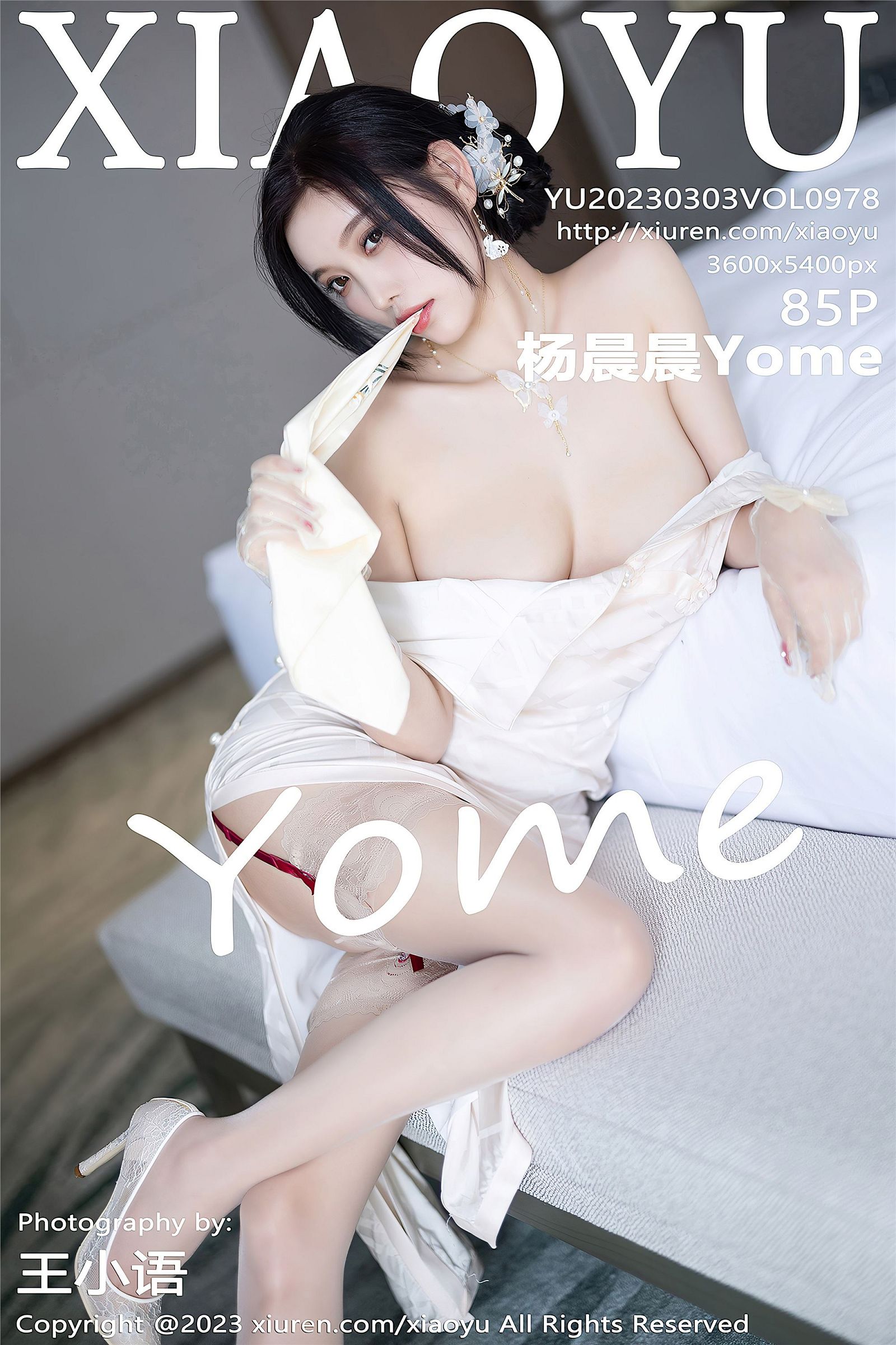 [XIAOYU画语界] 2023.03.03 NO.978 杨晨晨Yome-六色网