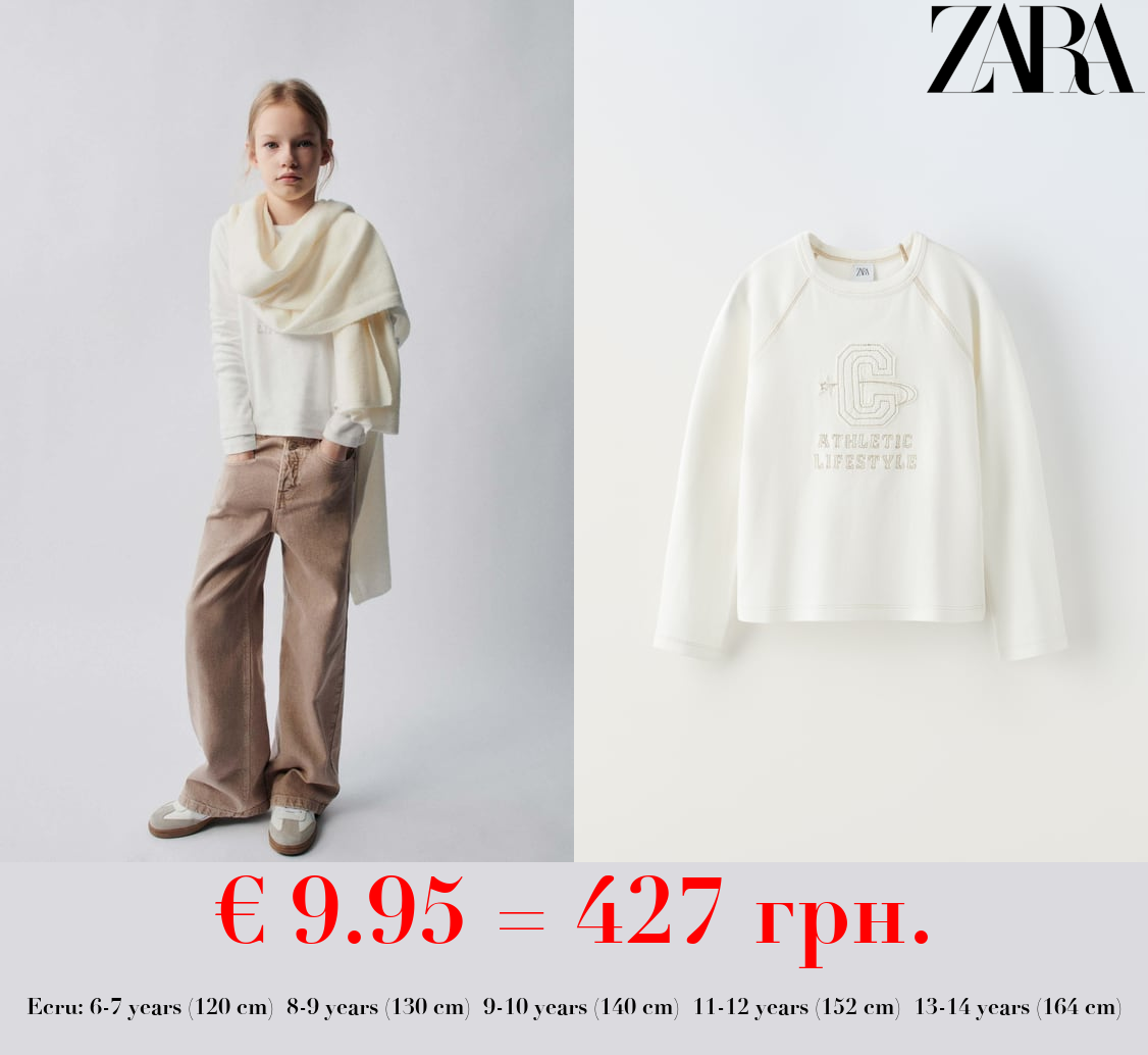 T-SHIRT WITH EMBROIDERED PATCH