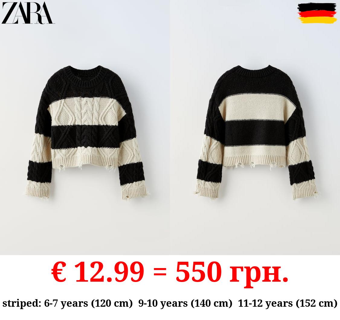 STRIPED CABLE-KNIT SWEATER