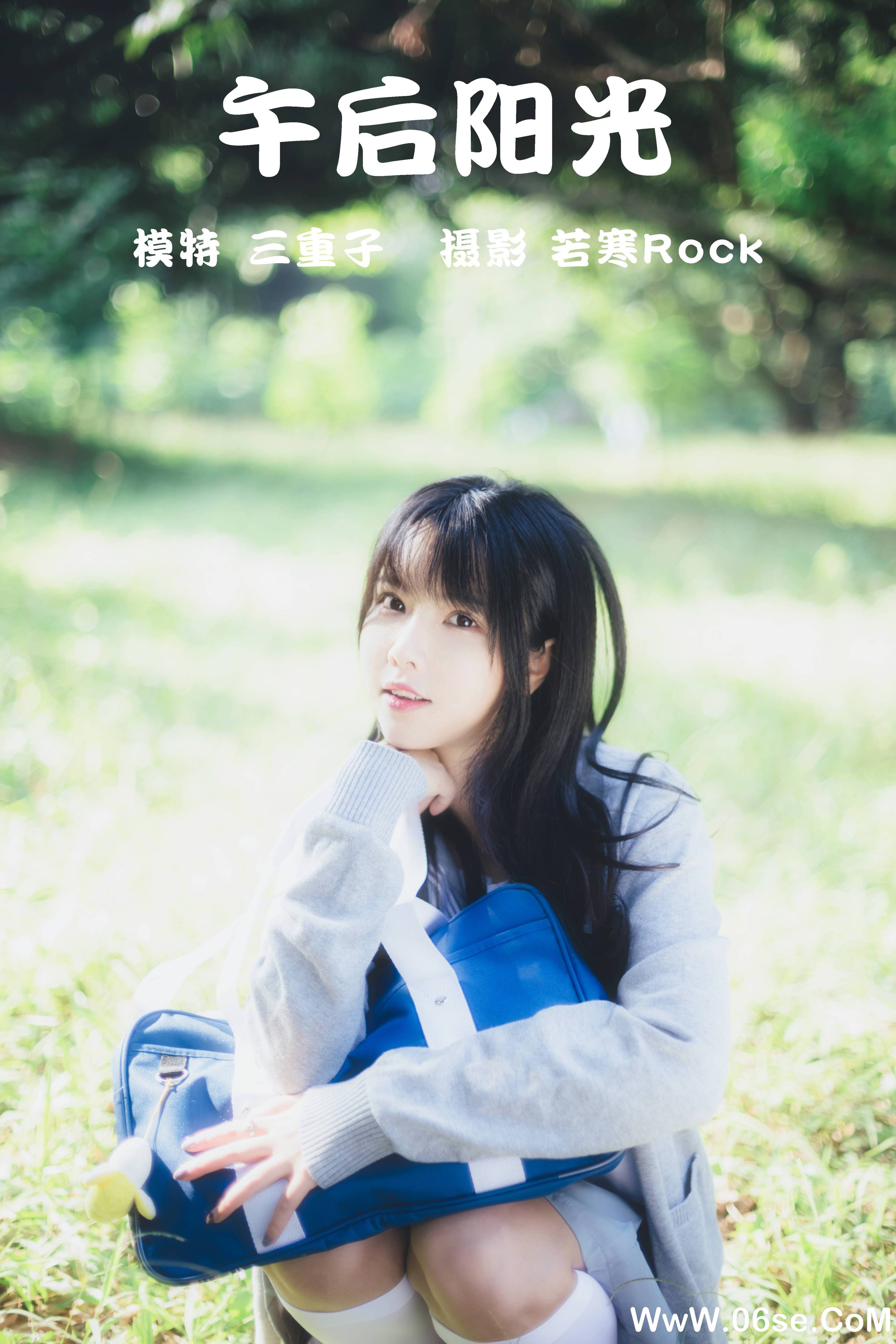 [YITUYU艺图语]2021.08.26 午后阳光 三重子[41+1P／346MB]-六色网
