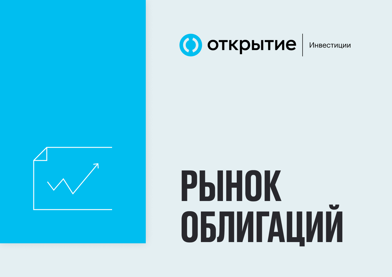 открытие брокер. открытие брокер. банк открытие инвестиции. открытие инвестиции войти. открытие инвестиции войти.