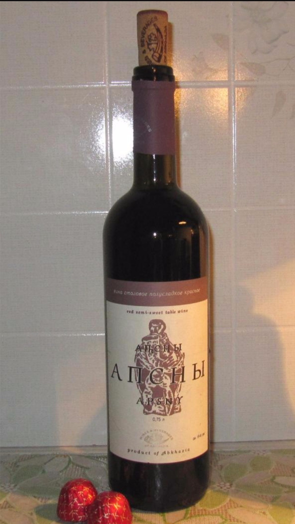 Абхазское полусладкое. Абхазское вино красное Апсны. Вино Апсны Абхазия. Вино Апсны красное полусладкое красное полусладкое.