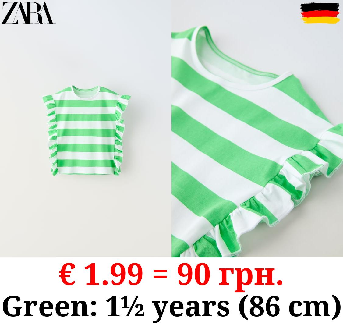 STRIPED T-SHIRT WITH RUFFLE TRIMS