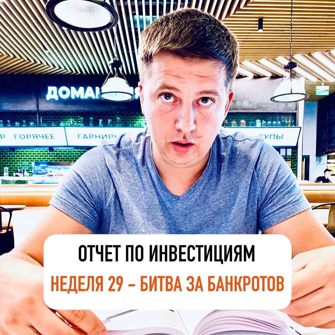 Магазин Разорился За 3 Месяца Форум