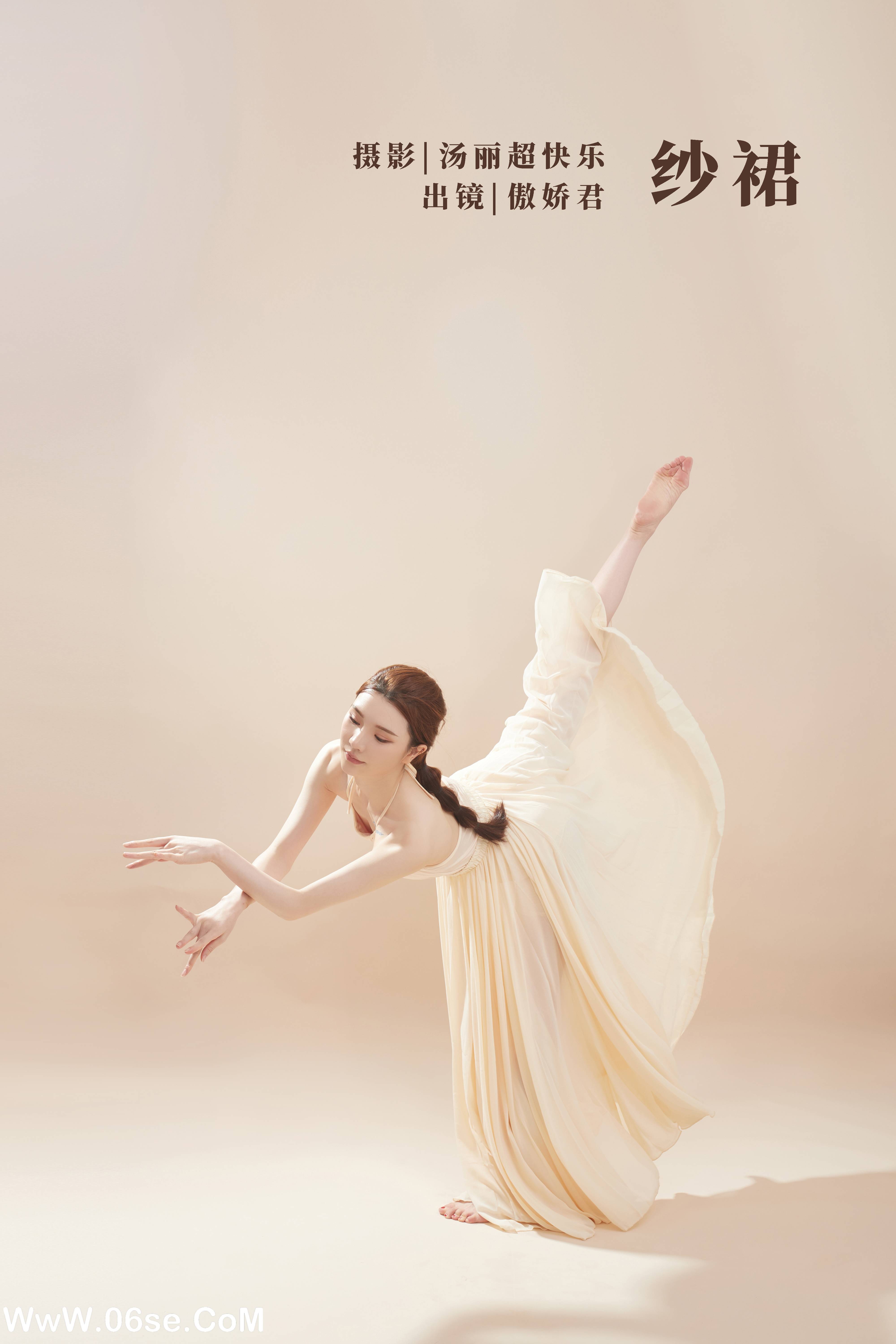 [YITUYU艺图语]2022.09.19 纱裙 傲娇君[21+1P／119MB]-六色网