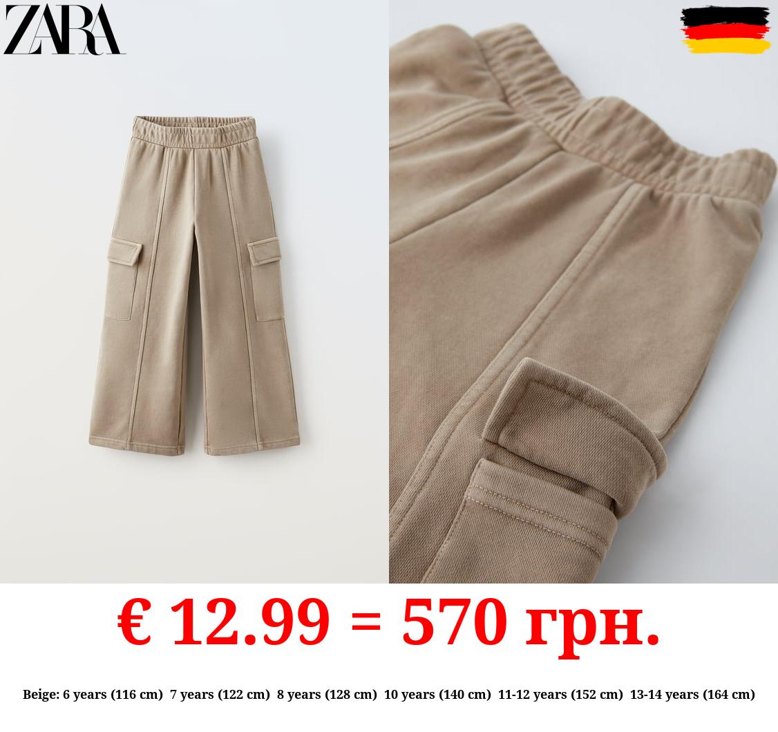 PLUSH CARGO TROUSERS