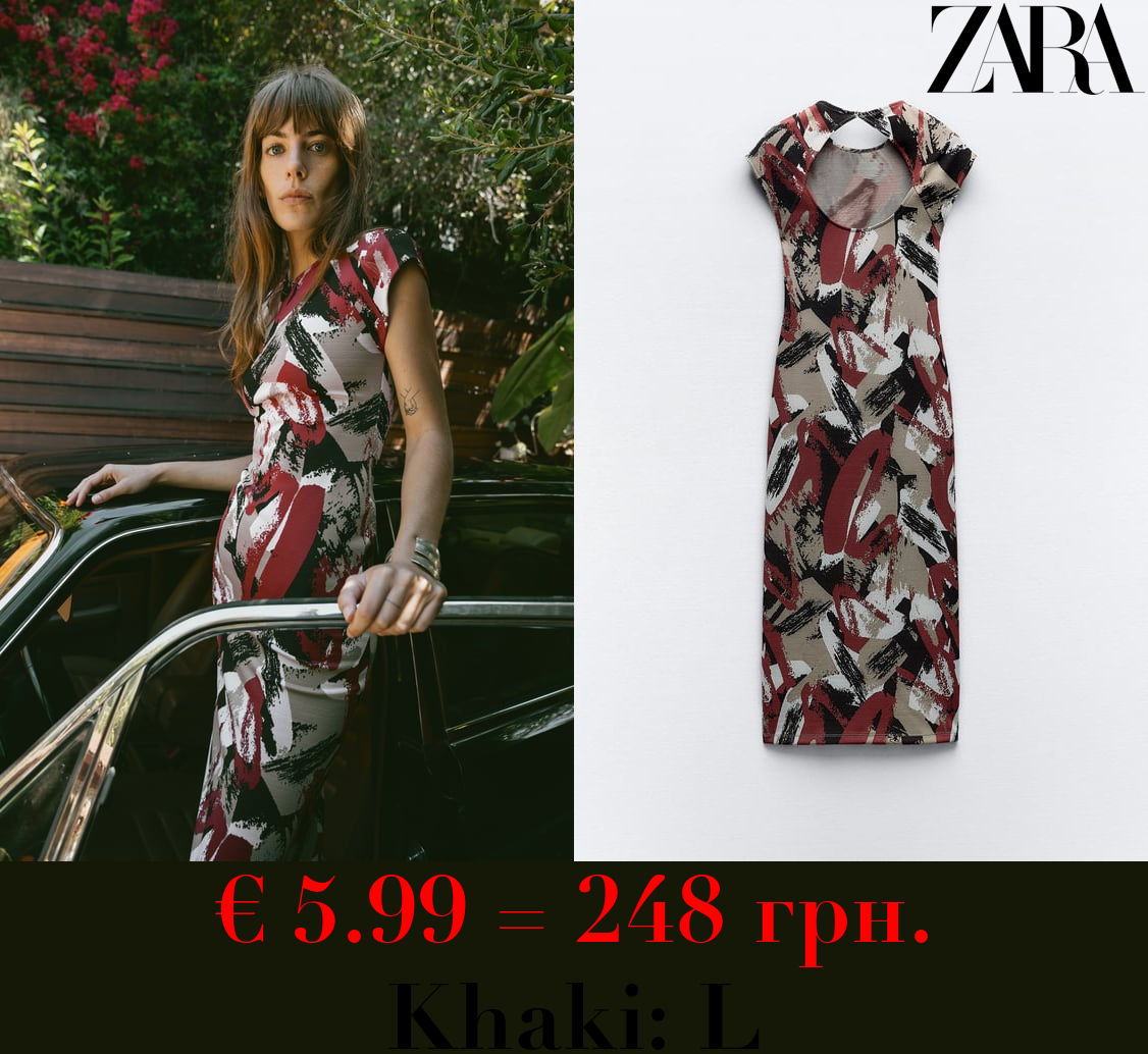 FITTED JACQUARD DRESS