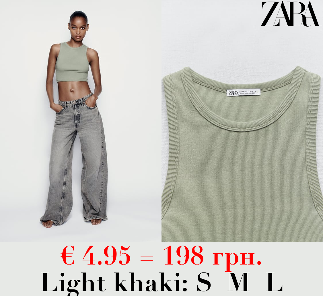 BASIC RIBBED T-SHIRT