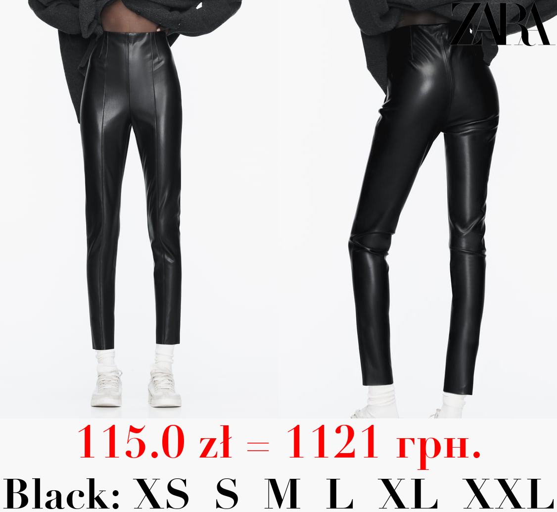 HIGH-WAIST FAUX LEATHER LEGGINGS