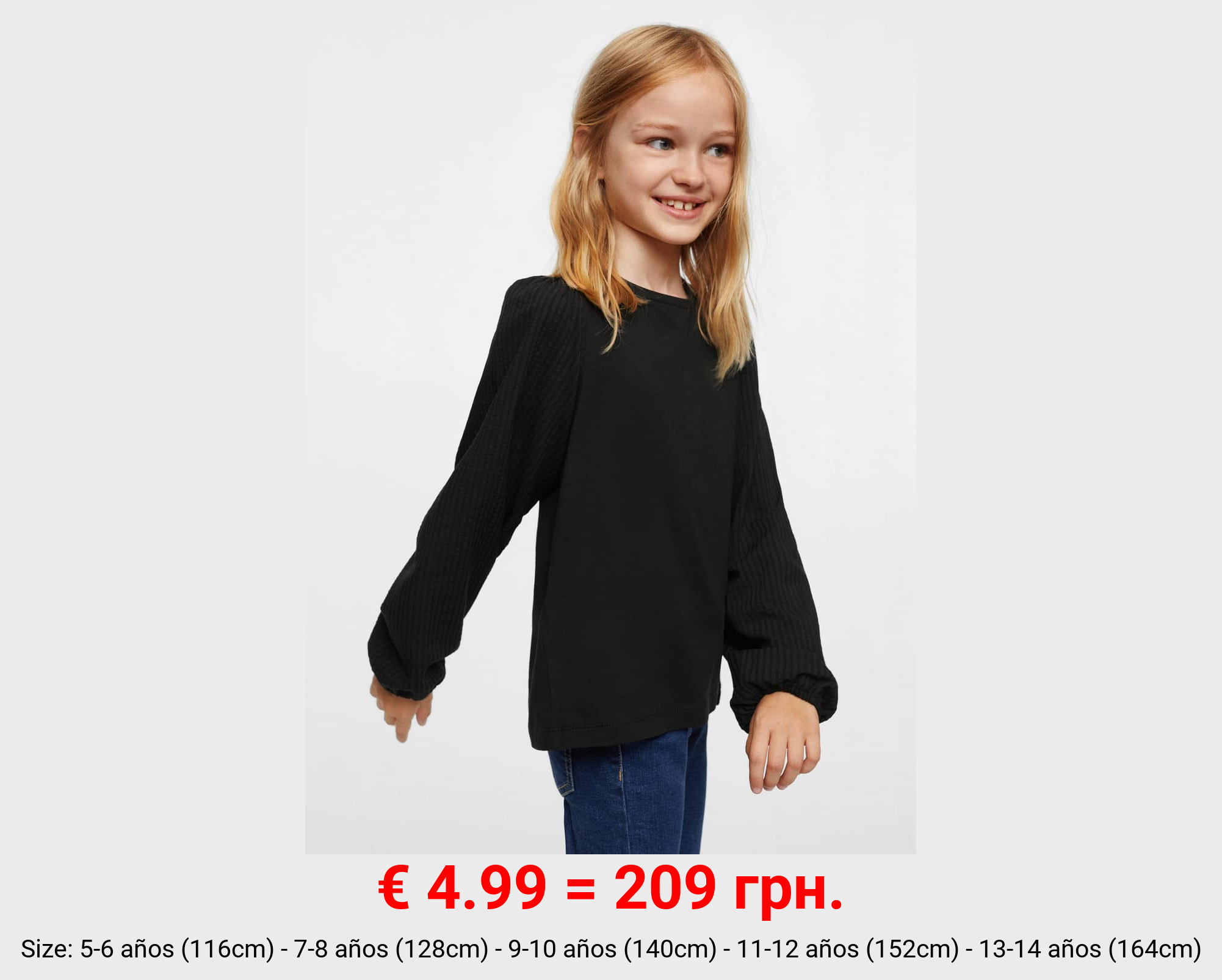 Camiseta manga abullonada