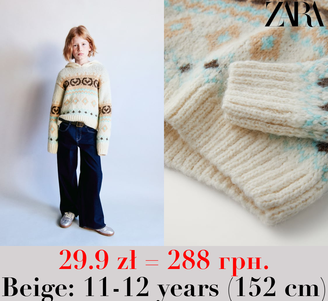 HOODED JACQUARD SWEATER