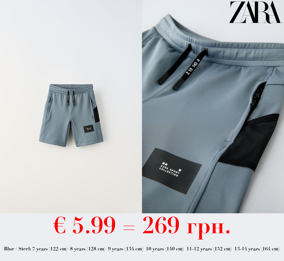SPORTY TECHNICAL BERMUDA SHORTS