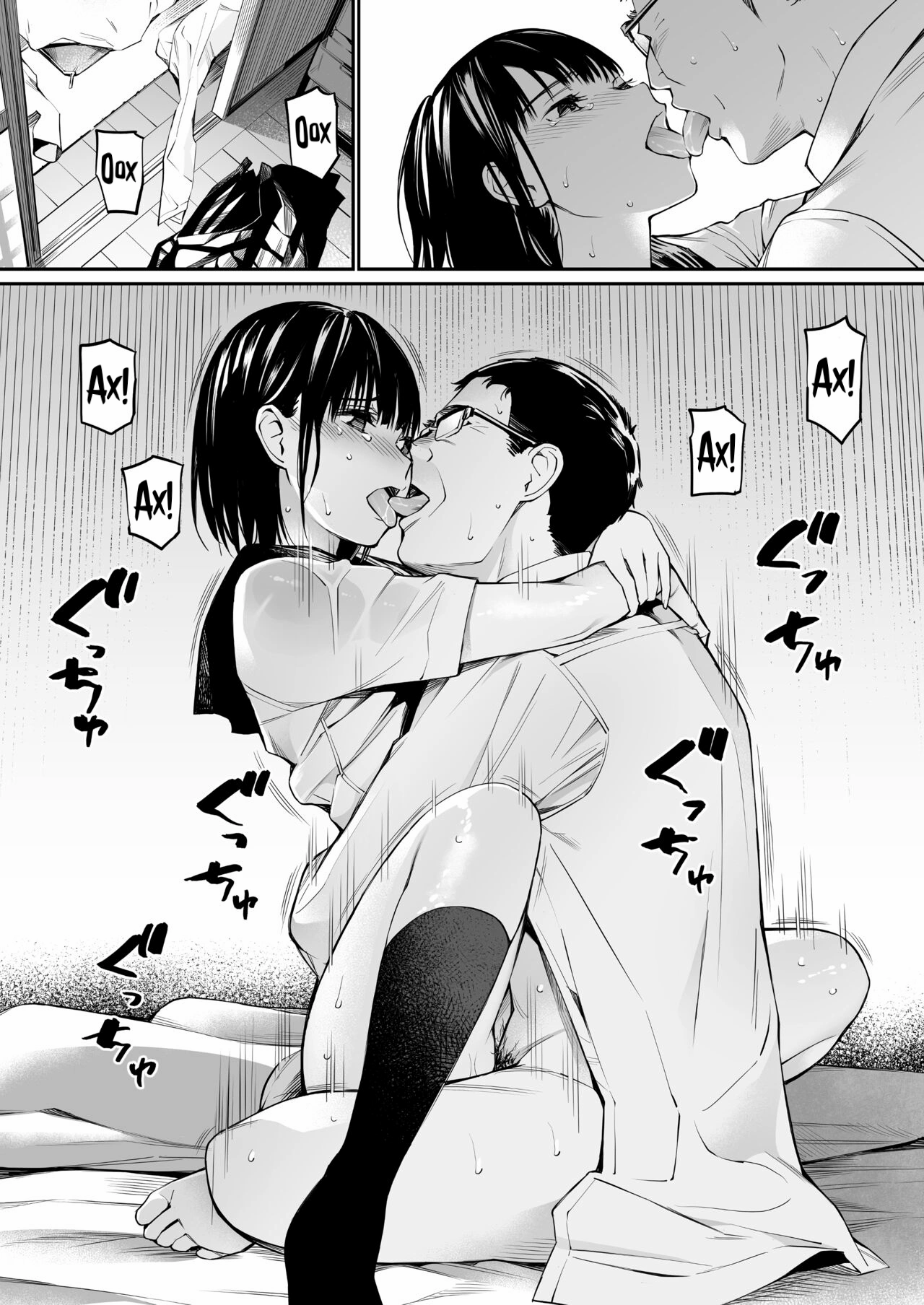 Ame no Hi wa, Honnori Chikubi (В один дождливый день он увидел мою обнаженн...