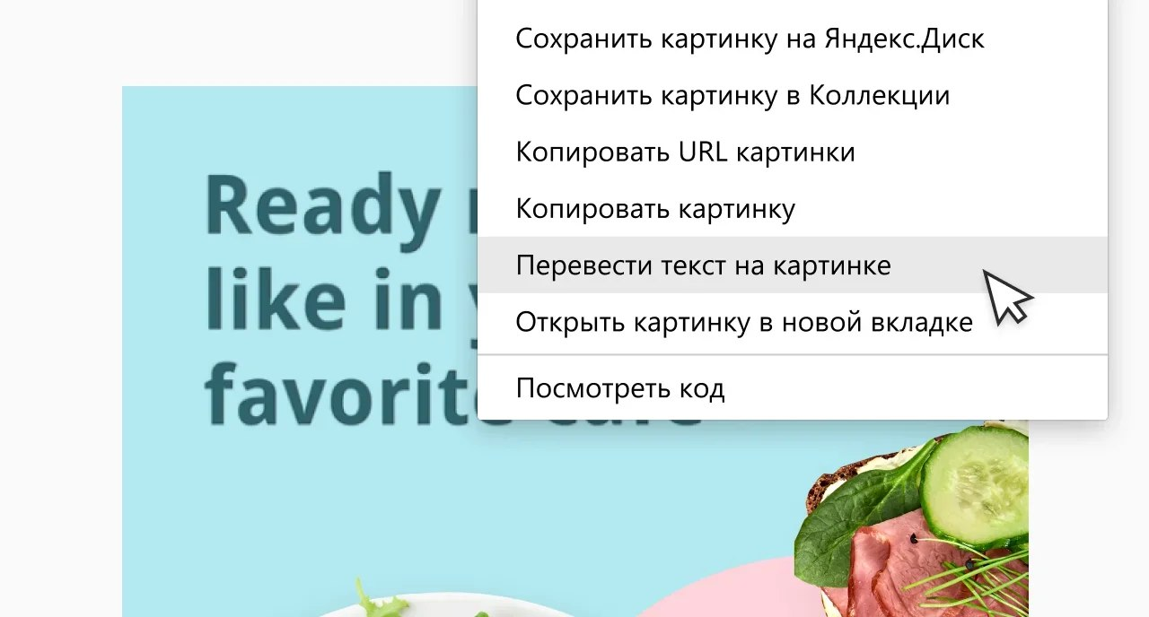 Яндекс картинки изменился шрифт