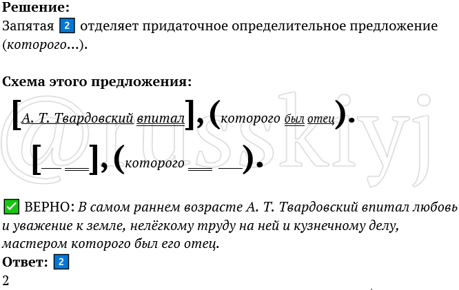 С любовью и уважением запятая