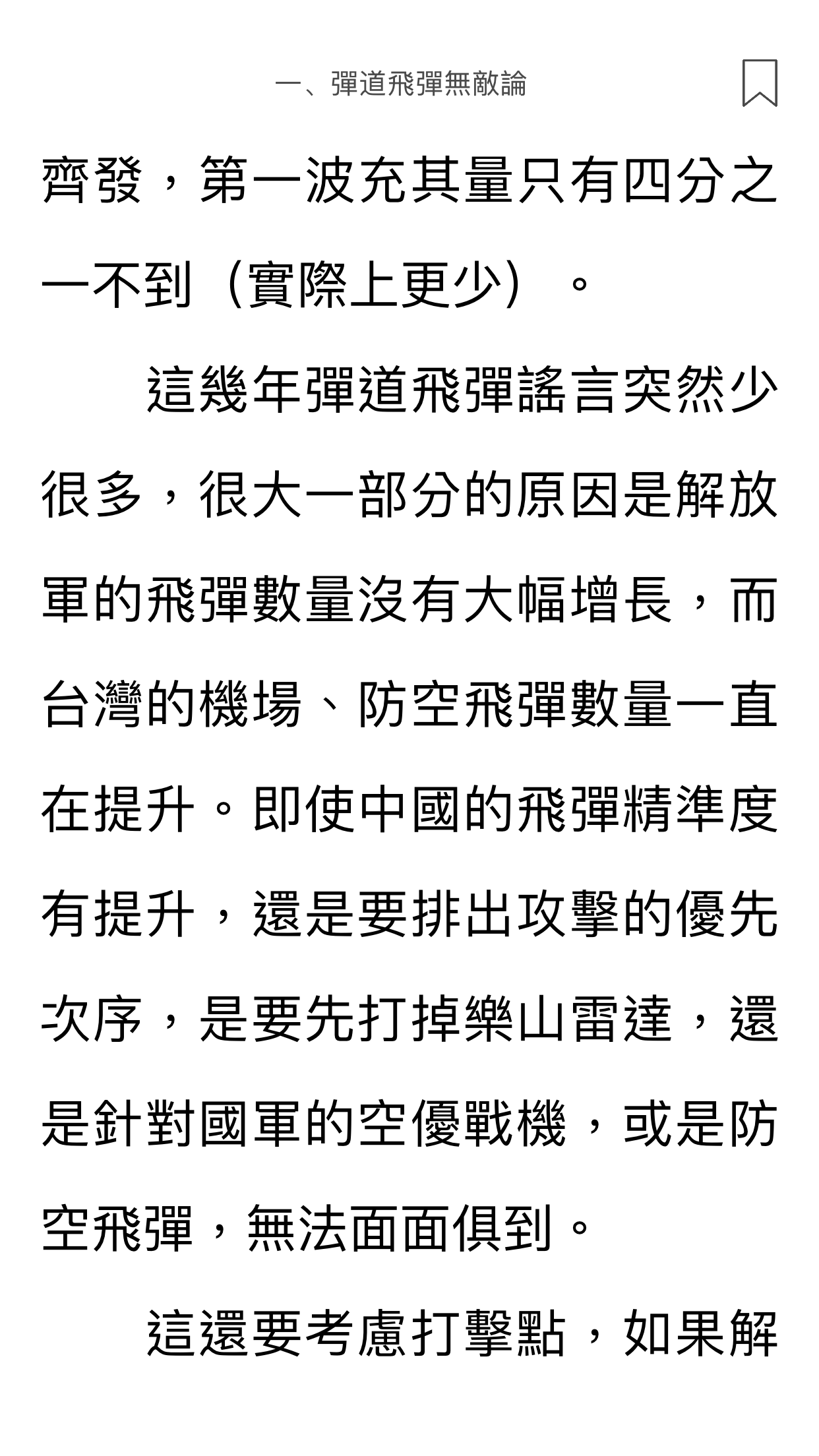 https://telegra.ph/file/ff575b20a75ad82aa31ec.png