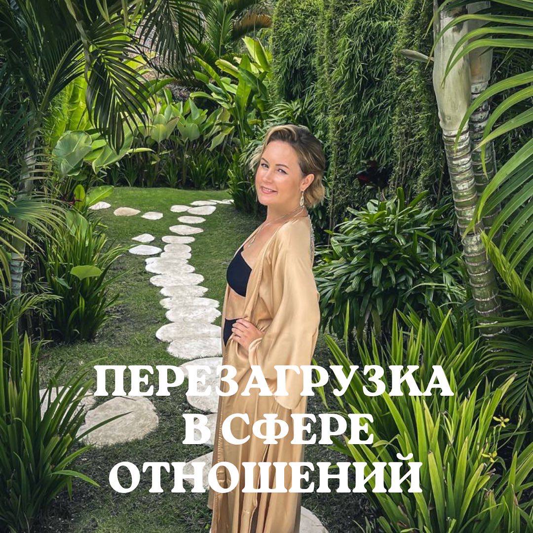 Кэтрин Терус •Магия жизни ❤️💴 – Telegram