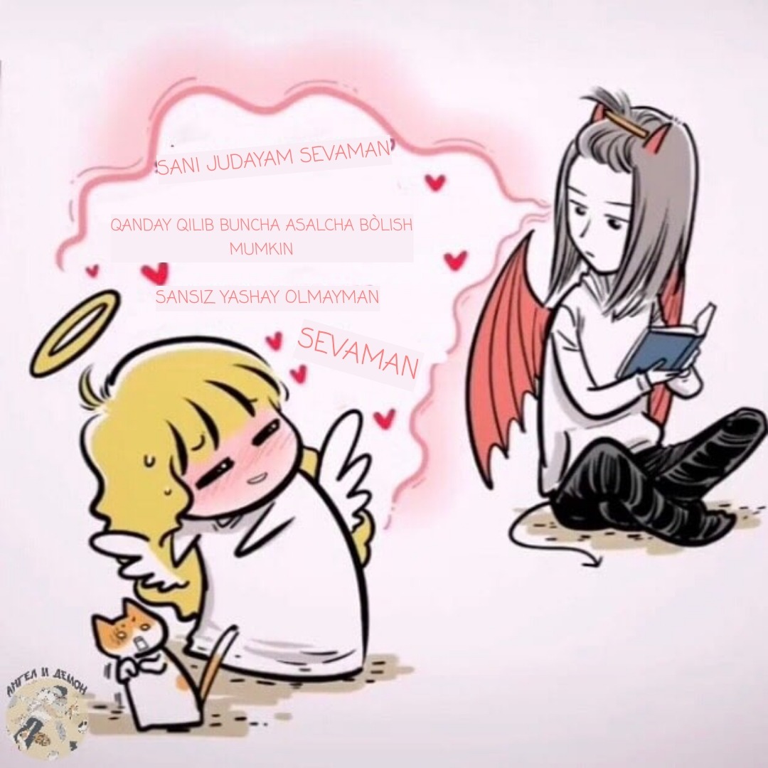 Любовь дьявола и ангела комикс