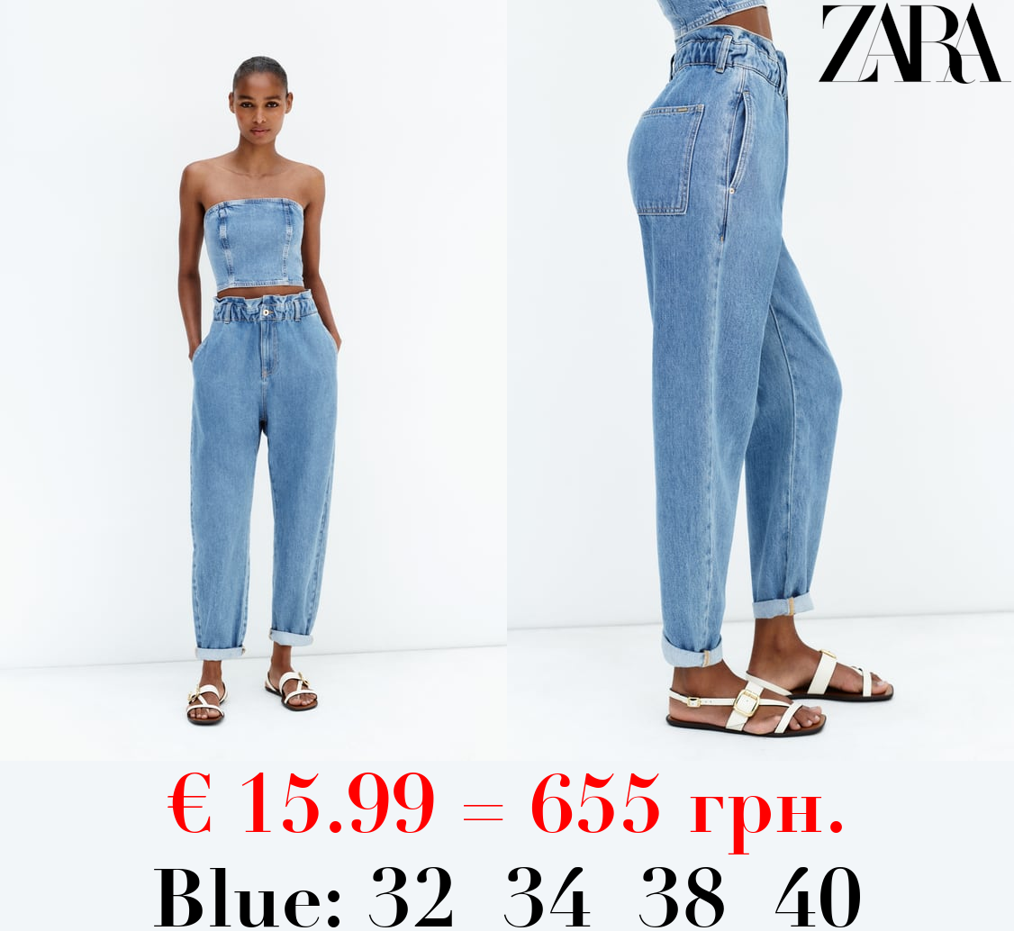 Z1975 HIGH-WAIST BAGGY PAPERBAG JEANS