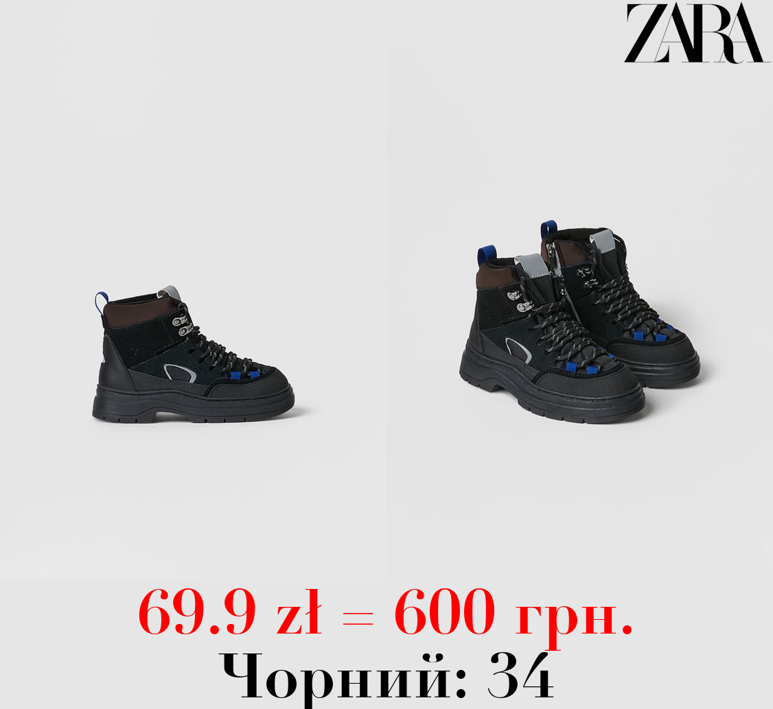 KIDS/ КОМБІНОВАНІ ШКІРЯНІ ТРЕКІНГОВІ ЧОБОТИ