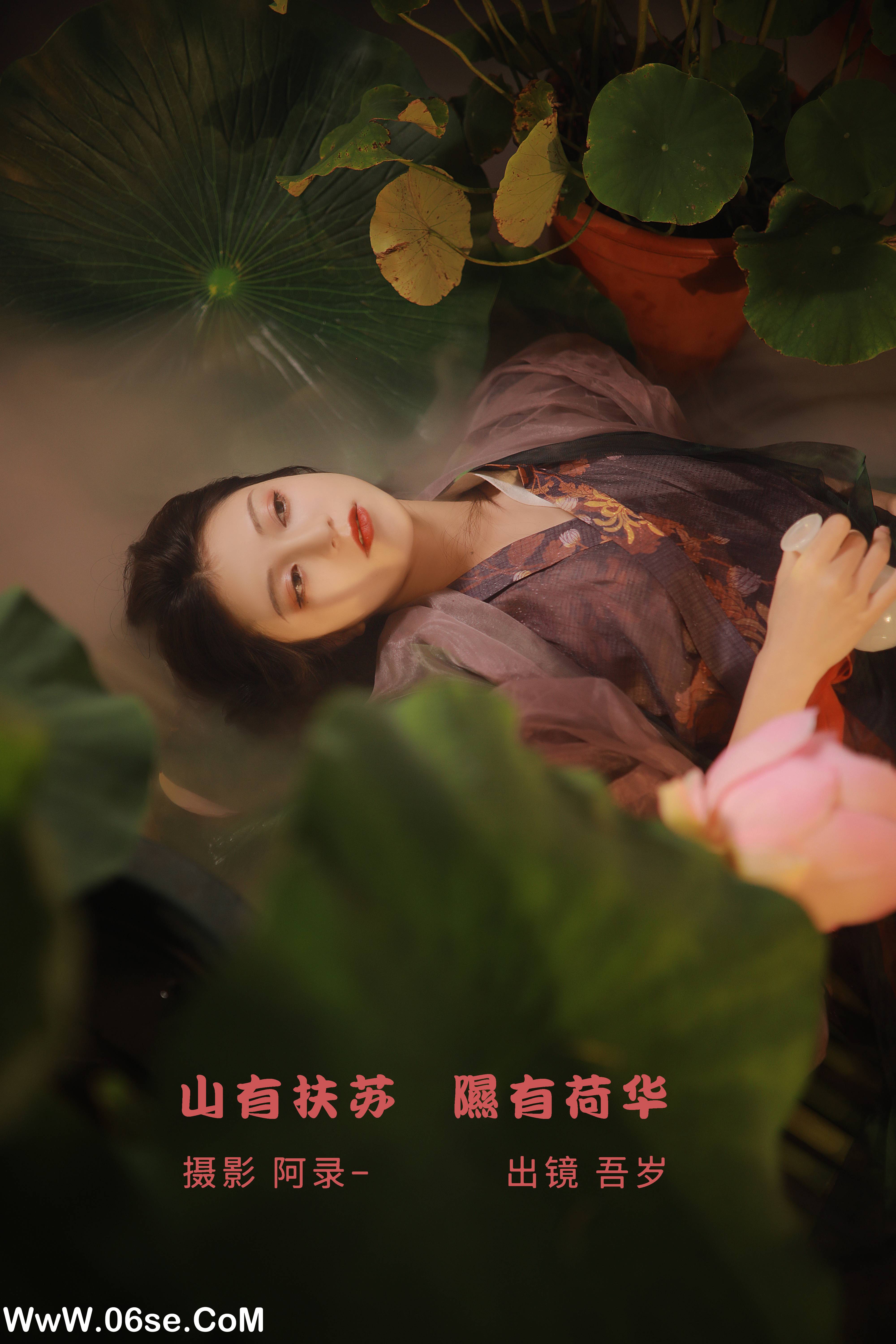 [YITUYU艺图语]2022.10.01 山有扶苏，隰有荷华 吾岁[37+1P／780MB]-六色网