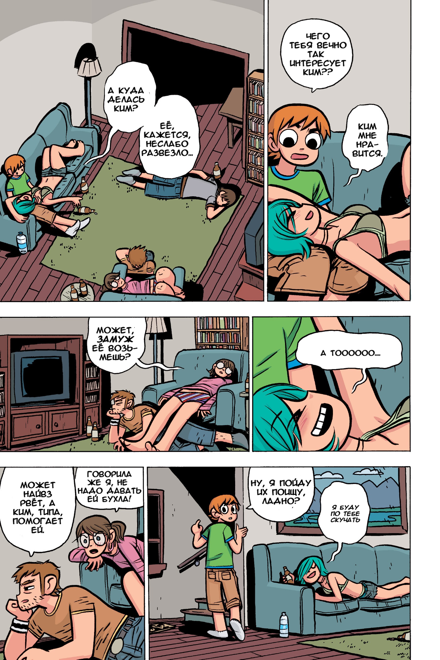 Scott Pilgrim Hentai