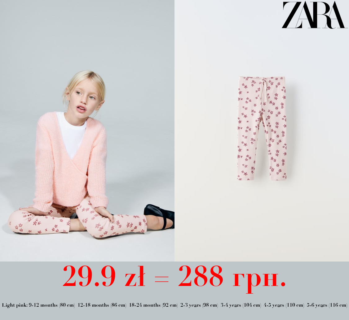 RIBBED PRINTED LEGGINGS