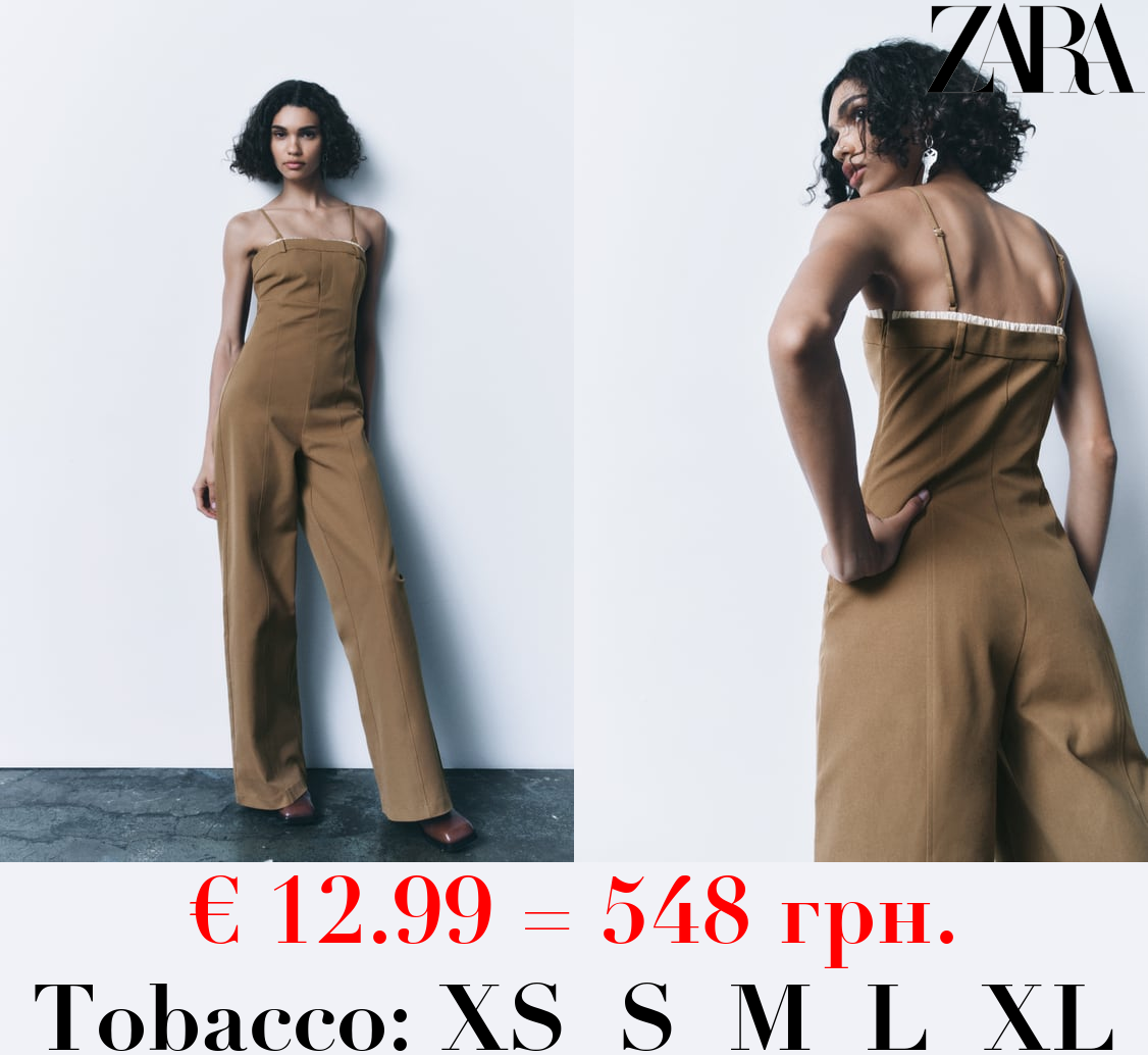 FULL LENGTH COMBINED JUMPSUIT