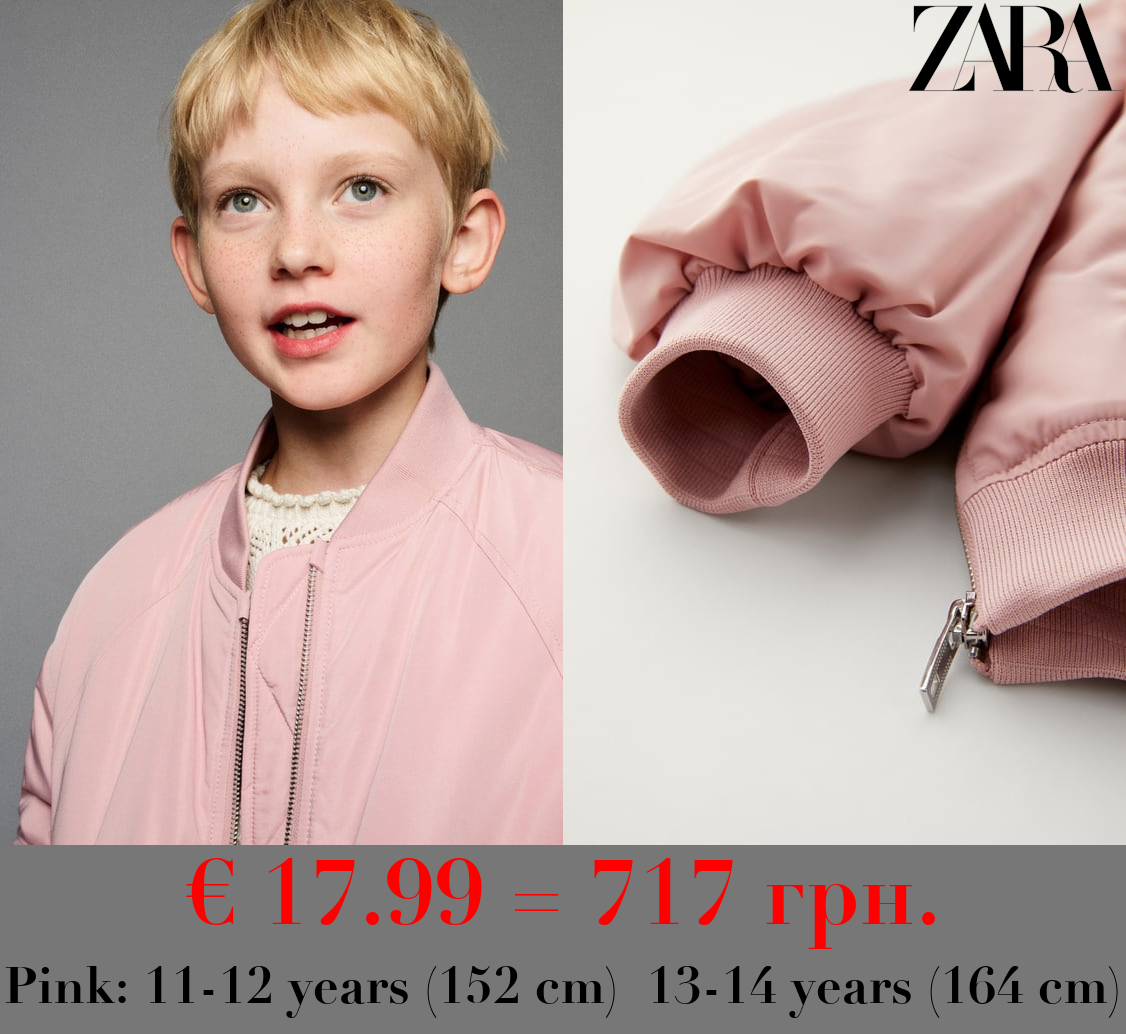 OVERSIZE BOMBER JACKET