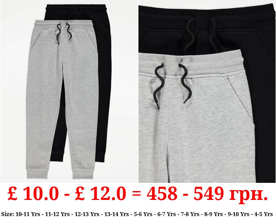 Plain Joggers 2 Pack