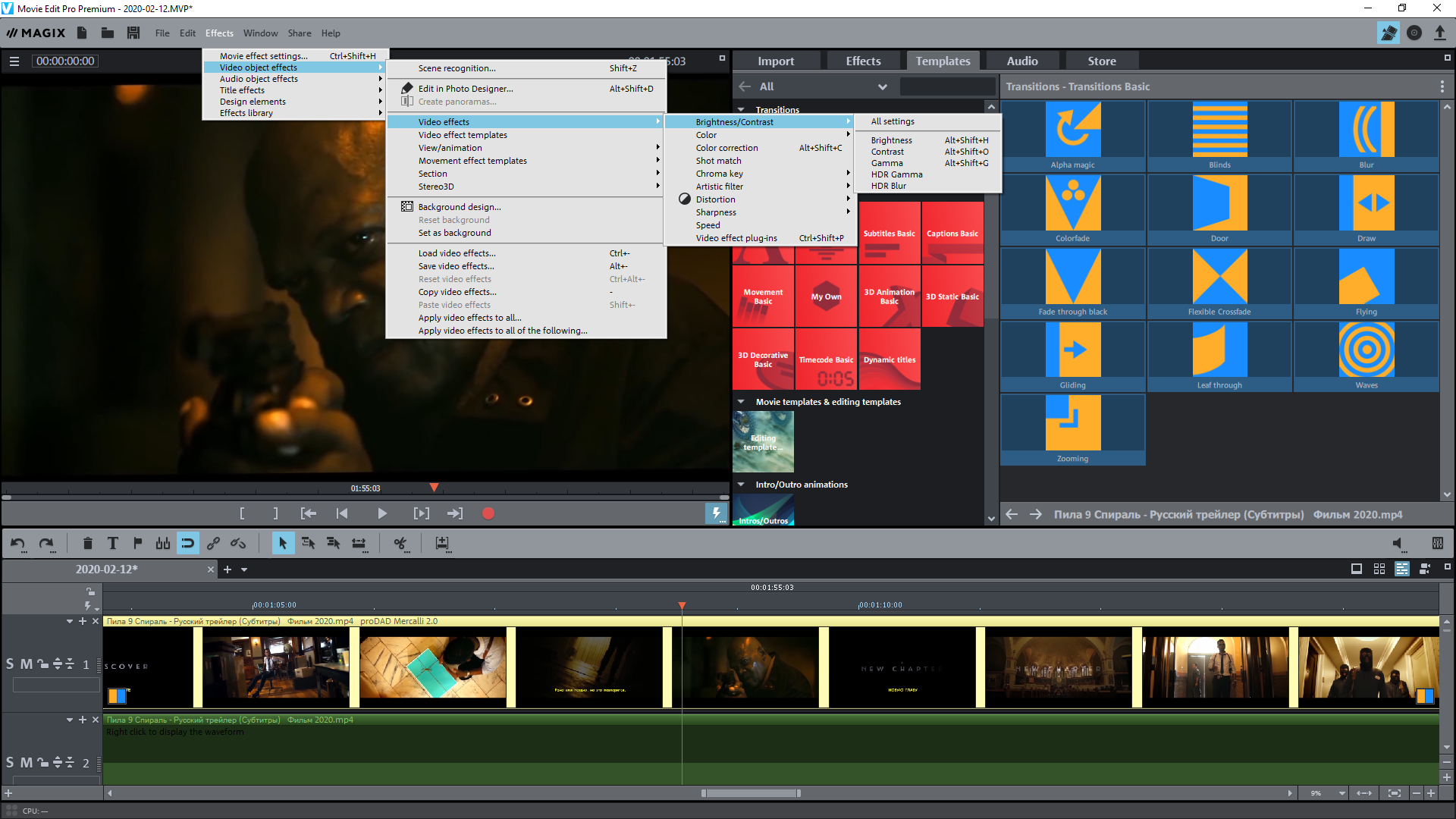 Magix раст. Movie Edit Pro Premium. MAGIX movie Edit Pro 2020 Premium 19.0.2.58 updated. Logiware go1984 Pro Edition.