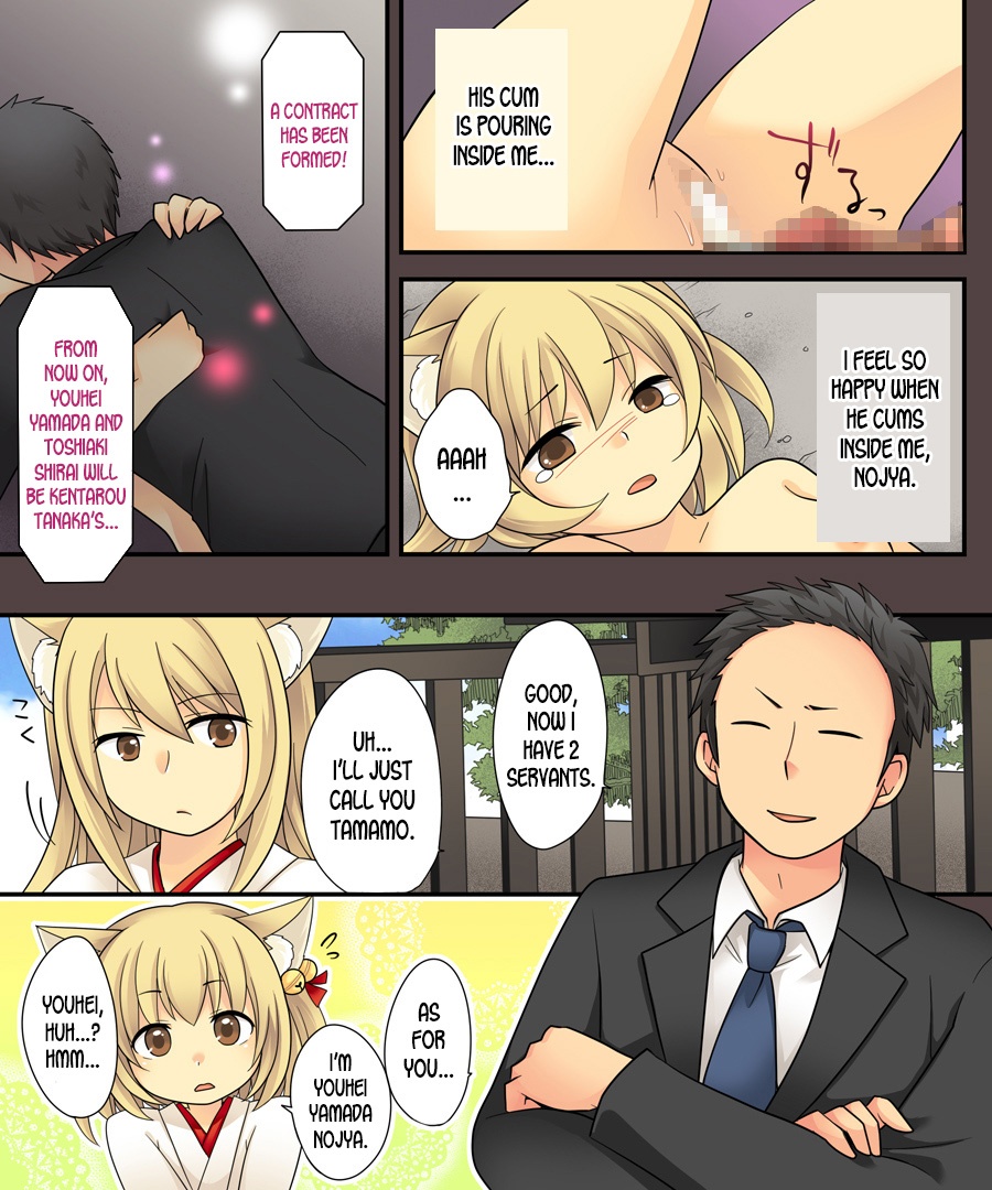Anata No Machi No Shokushuyasan