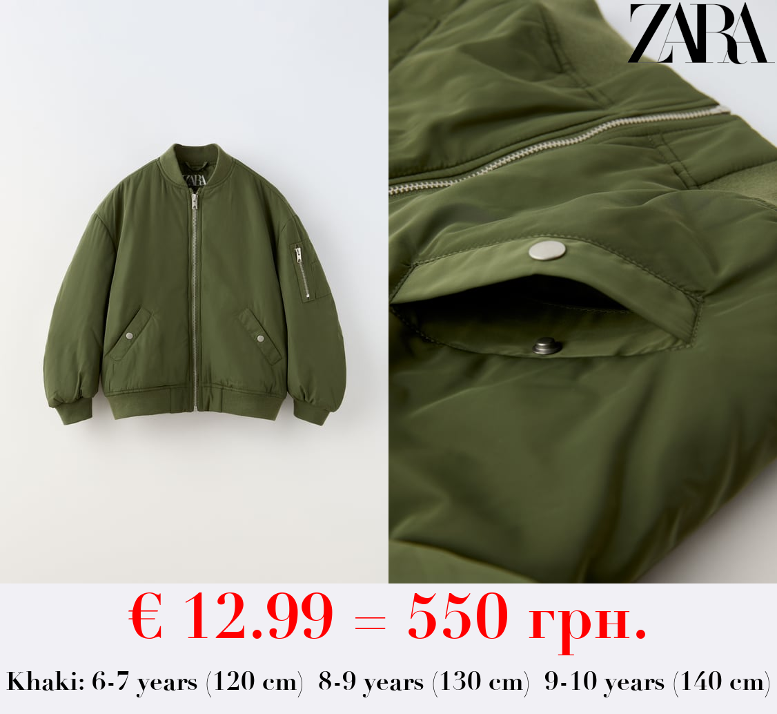 OVERSIZE BOMBER JACKET