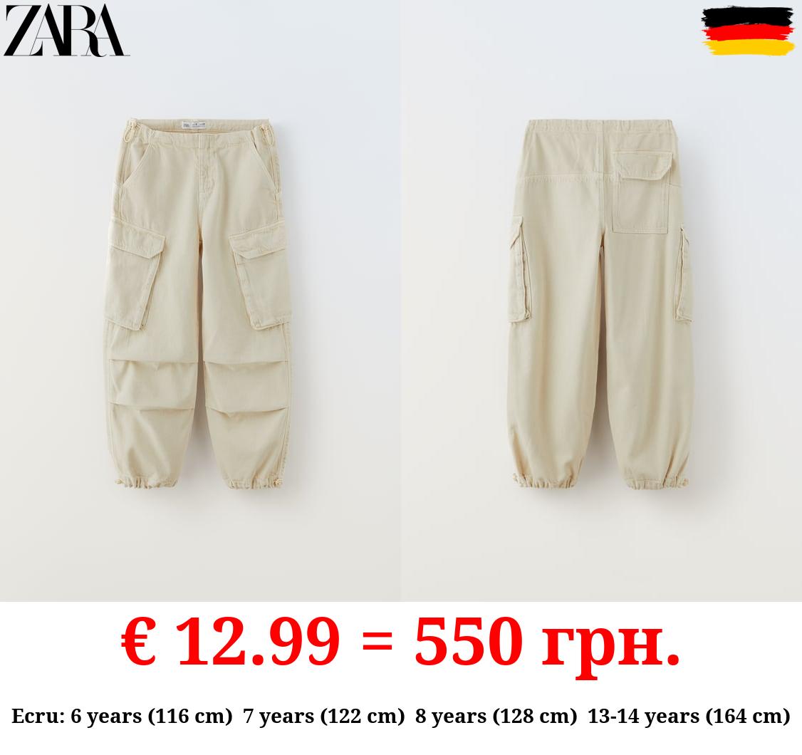 CARGO PARACHUTE JEANS