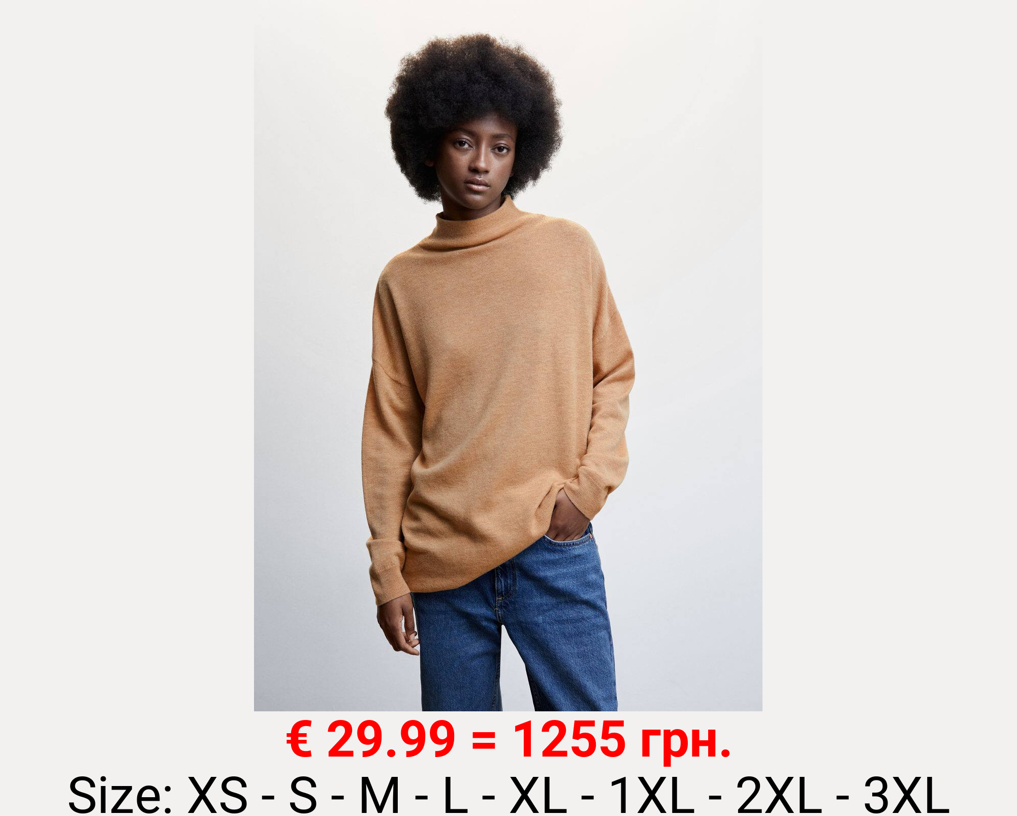 Jersey 100% lana cuello perkins