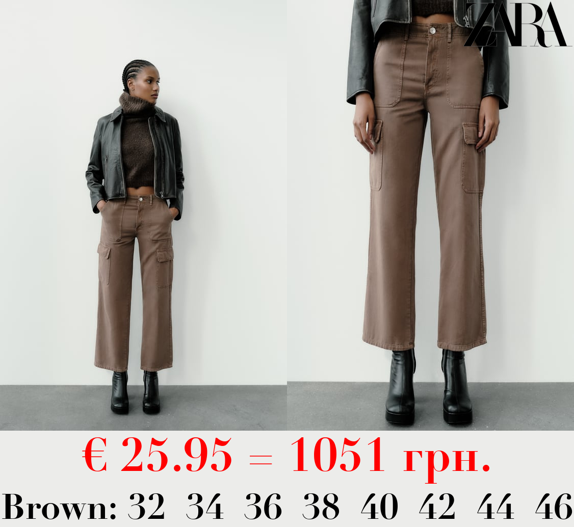 HIGH-RISE STRAIGHT-FIT TRF CARGO TROUSERS
