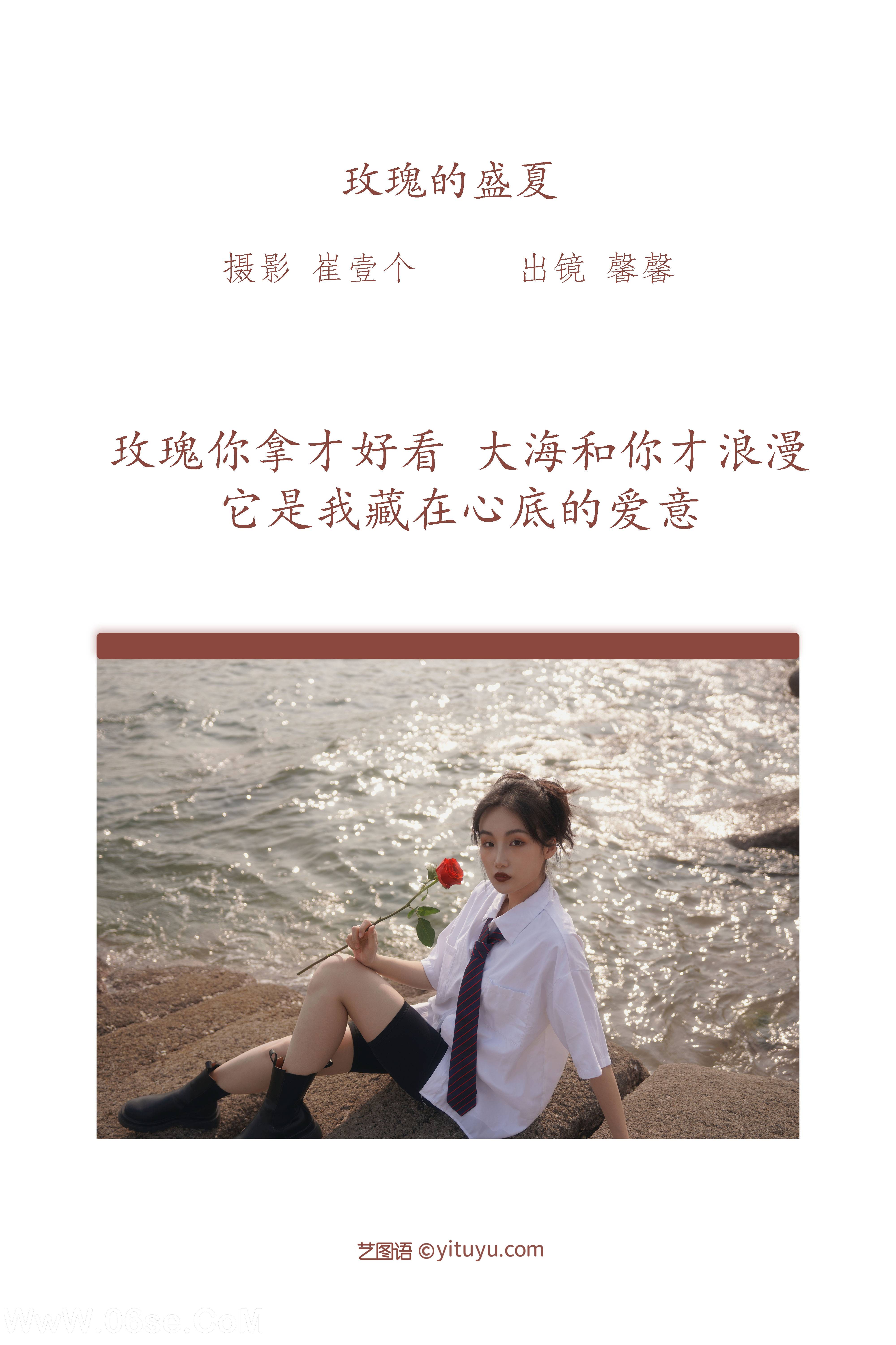 图片[2]-[YITUYU艺图语]2022.09.24 玫瑰的盛夏 馨馨[23+1P／350MB]-六色网