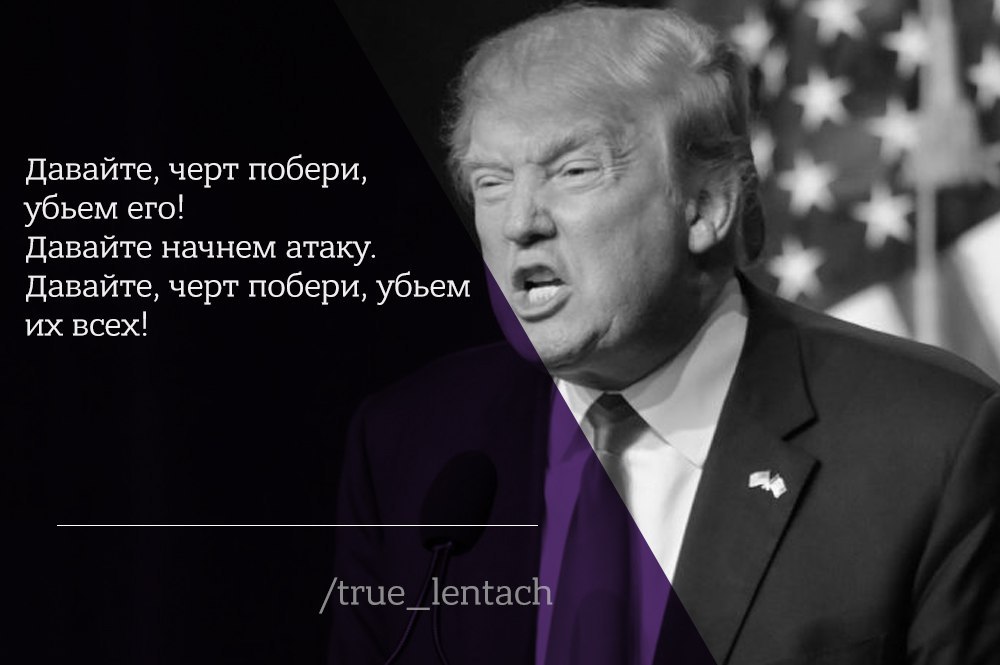 Лентач телеграм