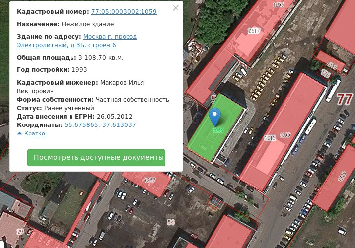 Электролитный проезд 3б стр 6. Электролитный проезд, д. 3б: строение 6. Электролитный проезд владение 1а.