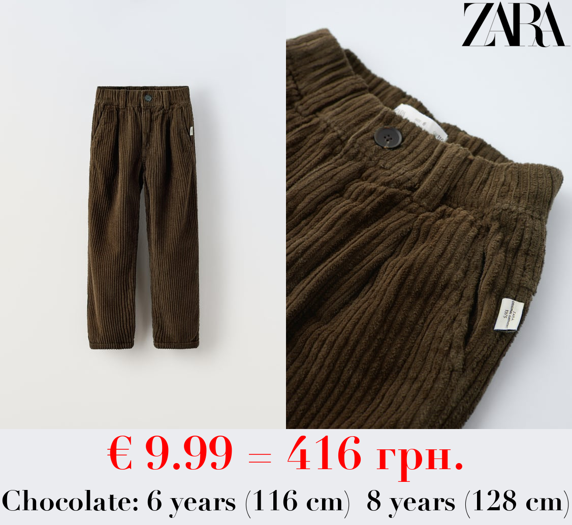 THICK CORDUROY TROUSERS