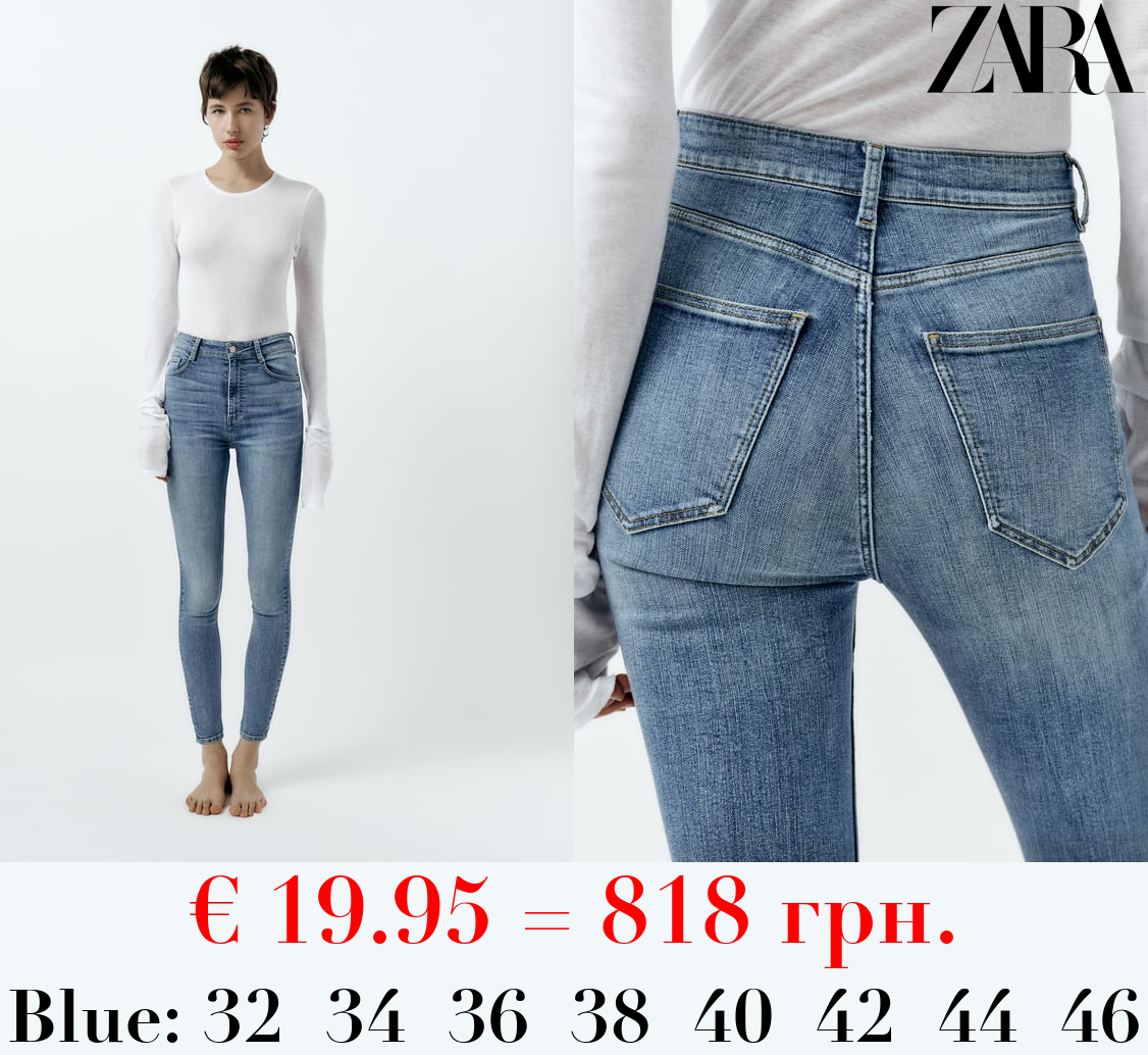 TRF SKINNY HIGH-WAIST SCULPT JEANS