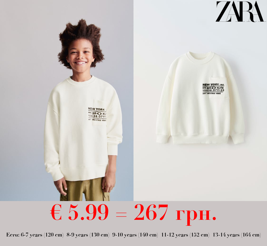 PRINTED SWEATSHIRT WITH POCKET