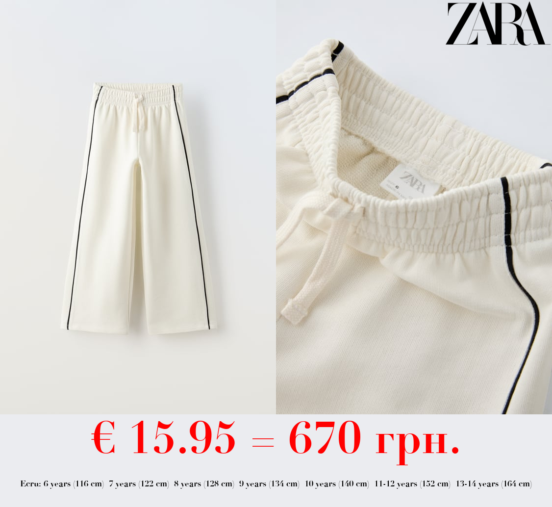 PLUSH CONTRAST TROUSERS