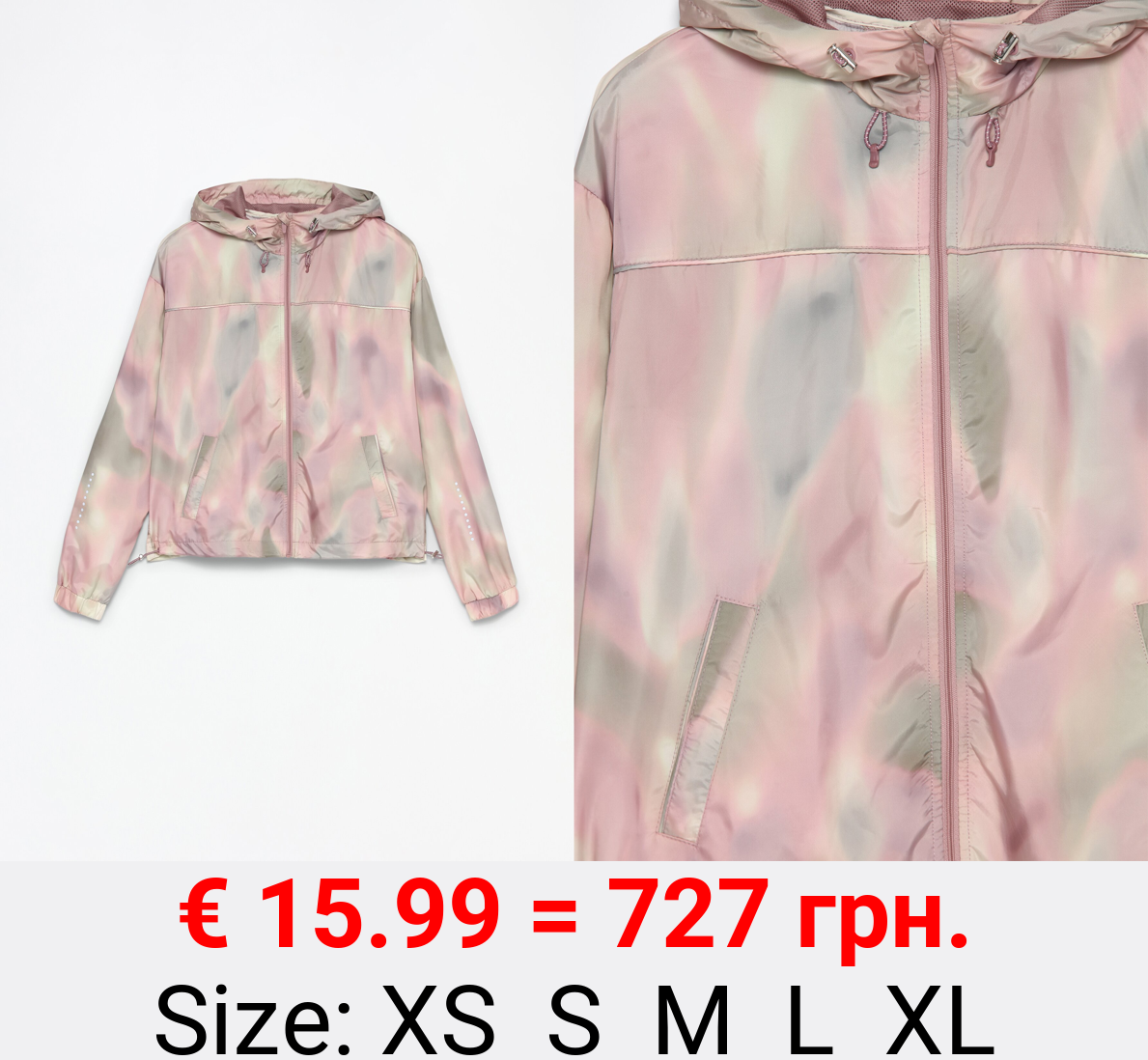 Printed track jacket