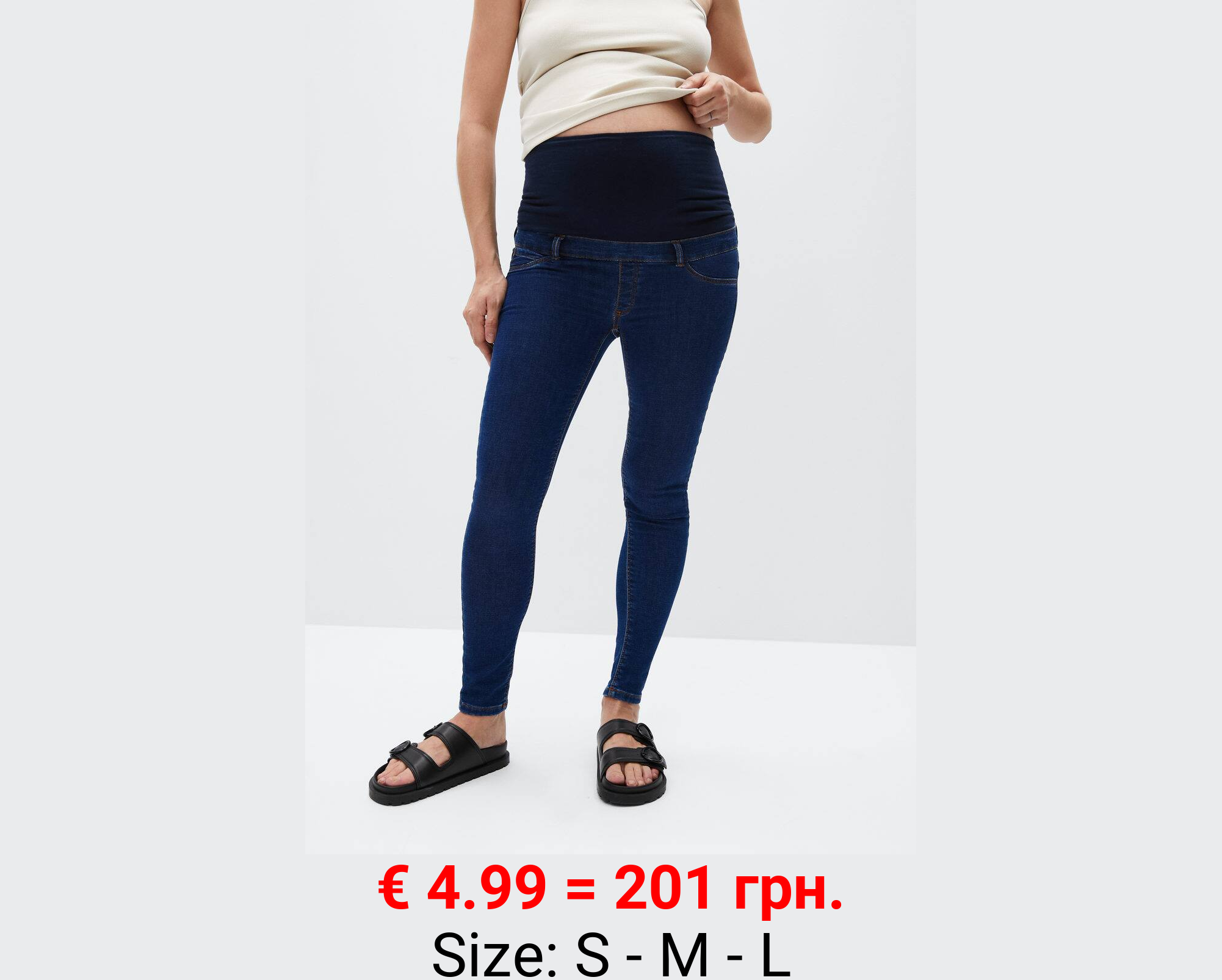 Jeans skinny maternity